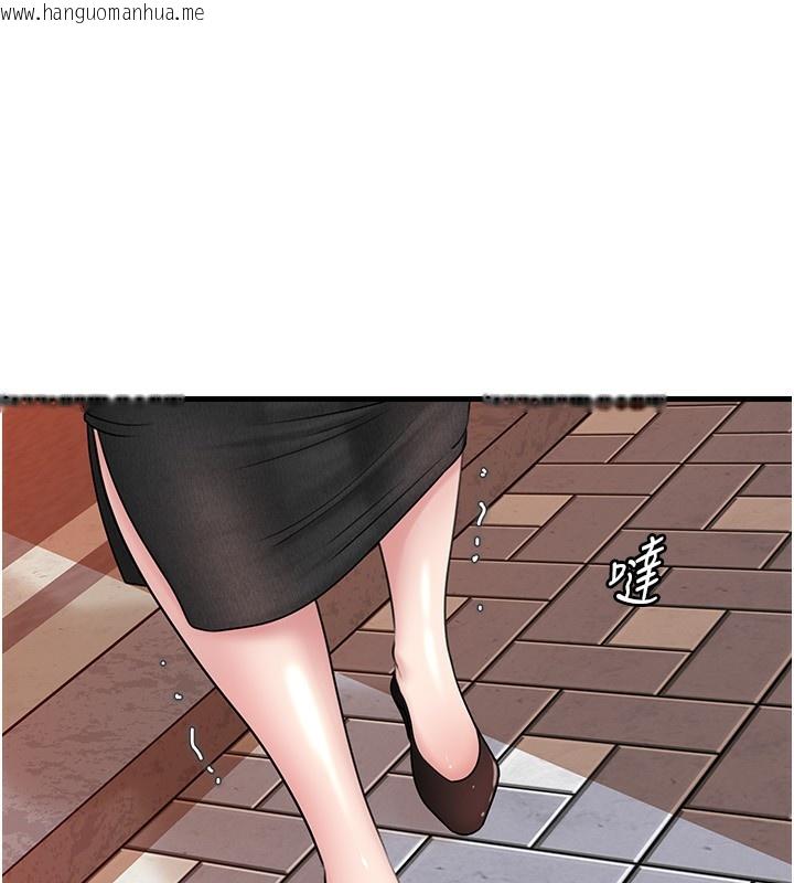 韩国漫画岳母为何那样韩漫_岳母为何那样-第61话-痒到不行的饥渴鲍鲍在线免费阅读-韩国漫画-第134张图片