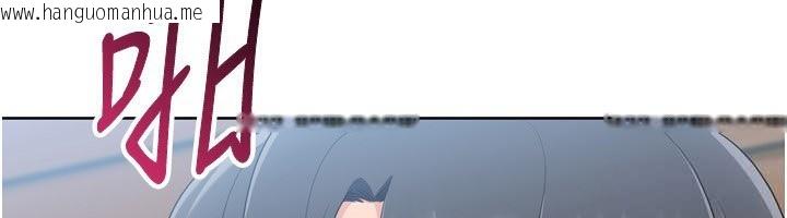 韩国漫画Set-up!排球少女韩漫_Set-up!排球少女-第55话-放飞自我得到的快感在线免费阅读-韩国漫画-第39张图片