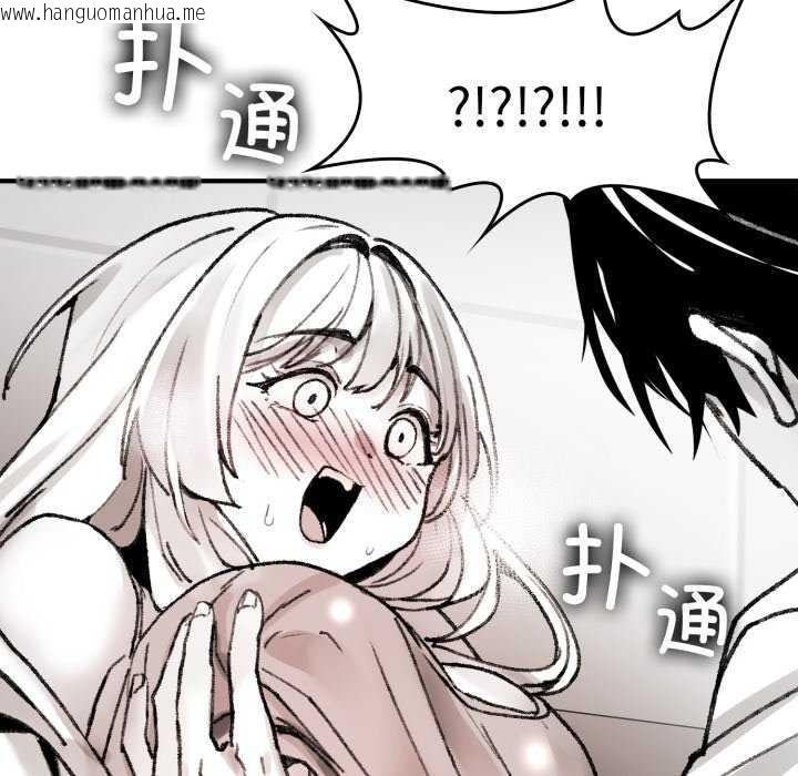 韩国漫画叔叔，我们来试试吧!/当叔叔变成侄女/我和叔叔互换灵魂!?韩漫_叔叔，我们来试试吧!/当叔叔变成侄女/我和叔叔互换灵魂!?-第3话在线免费阅读-韩国漫画-第190张图片