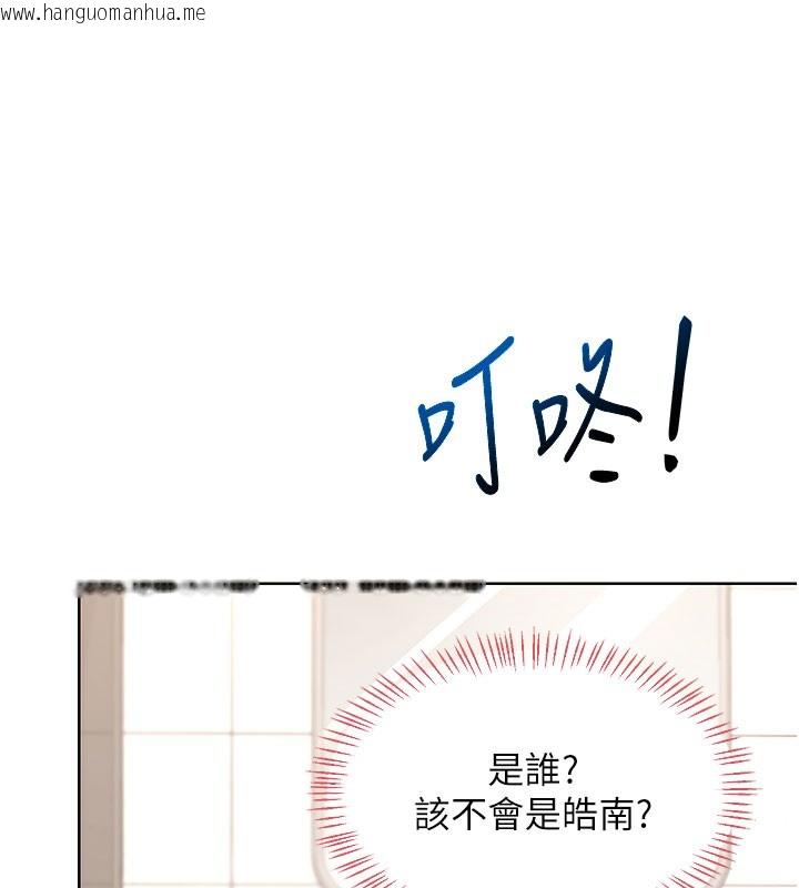 韩国漫画熟女交换计划韩漫_熟女交换计划-第28话-哈啊…阿姨都湿透了…在线免费阅读-韩国漫画-第169张图片
