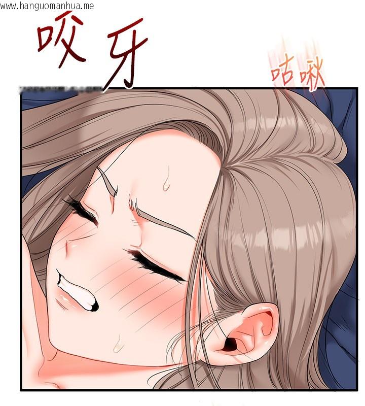 韩国漫画玩转学姐韩漫_玩转学姐-第70话-必胜情欲三明治体位在线免费阅读-韩国漫画-第57张图片