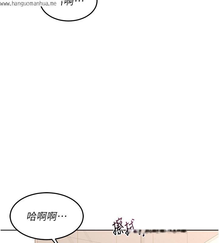 韩国漫画熟女交换计划韩漫_熟女交换计划-第28话-哈啊…阿姨都湿透了…在线免费阅读-韩国漫画-第161张图片