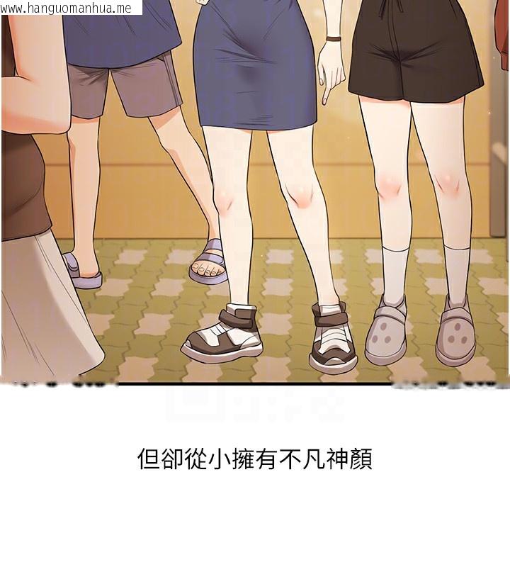 韩国漫画玩转学姐韩漫_玩转学姐-第70话-必胜情欲三明治体位在线免费阅读-韩国漫画-第23张图片