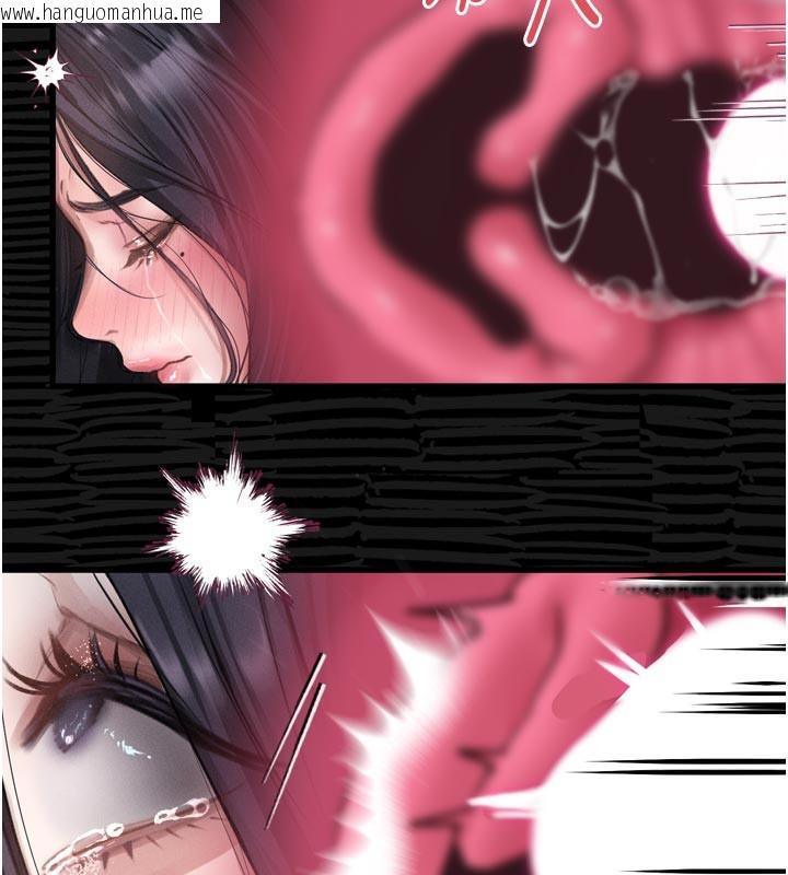 韩国漫画堕落物语2韩漫_堕落物语2-第17话-令人卸下自尊的销魂巨根在线免费阅读-韩国漫画-第137张图片