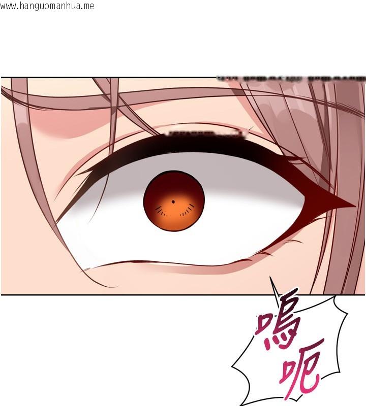 韩国漫画Set-up!排球少女韩漫_Set-up!排球少女-第55话-放飞自我得到的快感在线免费阅读-韩国漫画-第148张图片