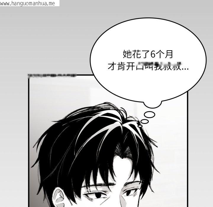 韩国漫画叔叔，我们来试试吧!/当叔叔变成侄女/我和叔叔互换灵魂!?韩漫_叔叔，我们来试试吧!/当叔叔变成侄女/我和叔叔互换灵魂!?-第1话在线免费阅读-韩国漫画-第69张图片