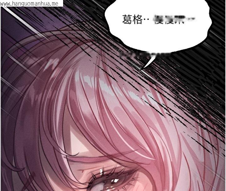 韩国漫画堕落物语2韩漫_堕落物语2-第17话-令人卸下自尊的销魂巨根在线免费阅读-韩国漫画-第38张图片