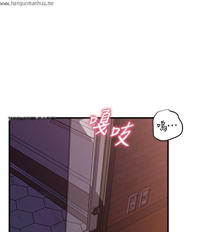 韩国漫画岳母为何那样韩漫_岳母为何那样-第61话-痒到不行的饥渴鲍鲍在线免费阅读-韩国漫画-第1张图片