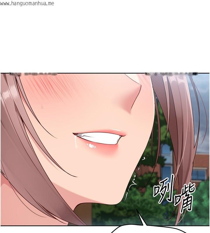 韩国漫画Set-up!排球少女韩漫_Set-up!排球少女-第55话-放飞自我得到的快感在线免费阅读-韩国漫画-第103张图片