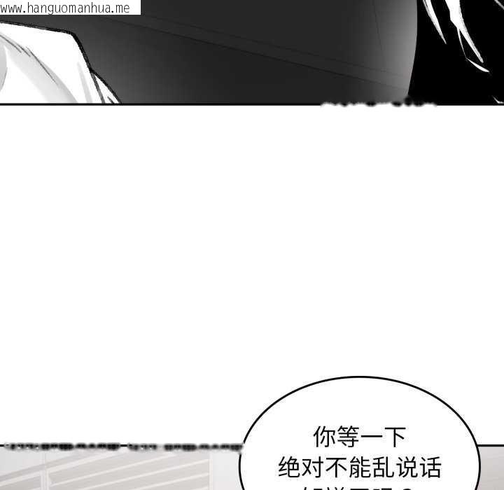 韩国漫画叔叔，我们来试试吧!/当叔叔变成侄女/我和叔叔互换灵魂!?韩漫_叔叔，我们来试试吧!/当叔叔变成侄女/我和叔叔互换灵魂!?-第3话在线免费阅读-韩国漫画-第49张图片
