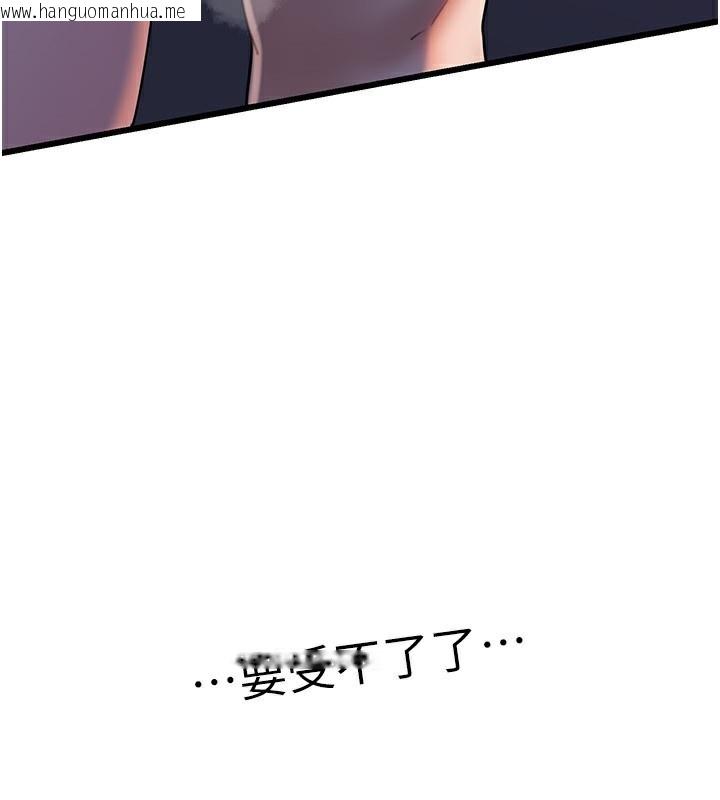 韩国漫画岳母为何那样韩漫_岳母为何那样-第61话-痒到不行的饥渴鲍鲍在线免费阅读-韩国漫画-第23张图片