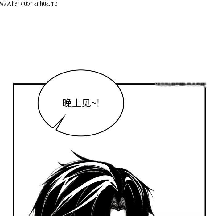 韩国漫画叔叔，我们来试试吧!/当叔叔变成侄女/我和叔叔互换灵魂!?韩漫_叔叔，我们来试试吧!/当叔叔变成侄女/我和叔叔互换灵魂!?-第1话在线免费阅读-韩国漫画-第134张图片