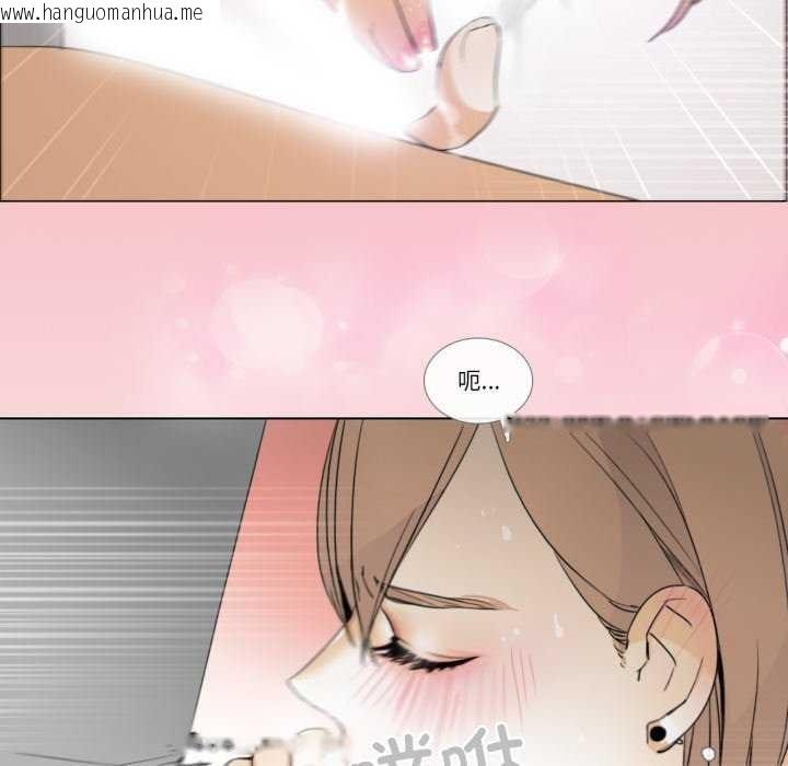 韩国漫画请与我私语韩漫_请与我私语-第8话在线免费阅读-韩国漫画-第40张图片