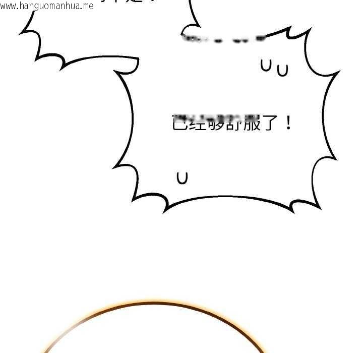 韩国漫画与初恋的意外同居韩漫_与初恋的意外同居-第24话在线免费阅读-韩国漫画-第48张图片
