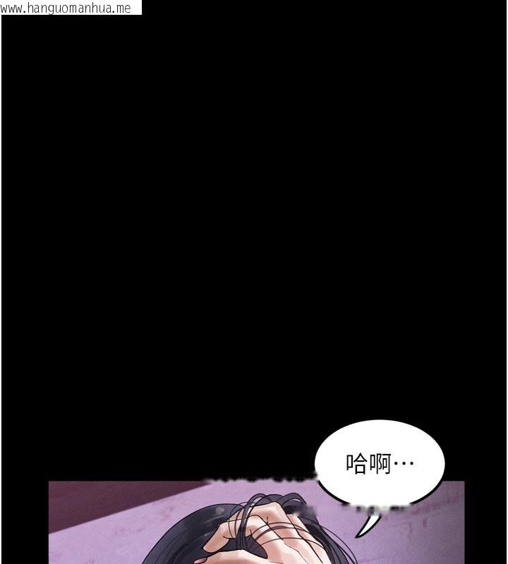 韩国漫画堕落物语2韩漫_堕落物语2-第17话-令人卸下自尊的销魂巨根在线免费阅读-韩国漫画-第11张图片