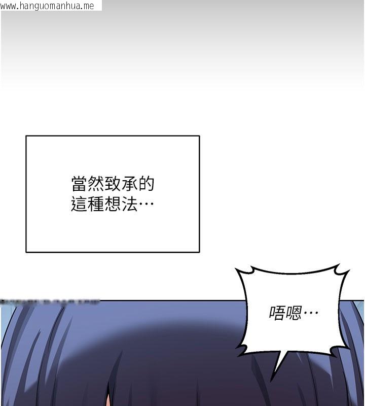 韩国漫画熟女交换计划韩漫_熟女交换计划-第28话-哈啊…阿姨都湿透了…在线免费阅读-韩国漫画-第132张图片