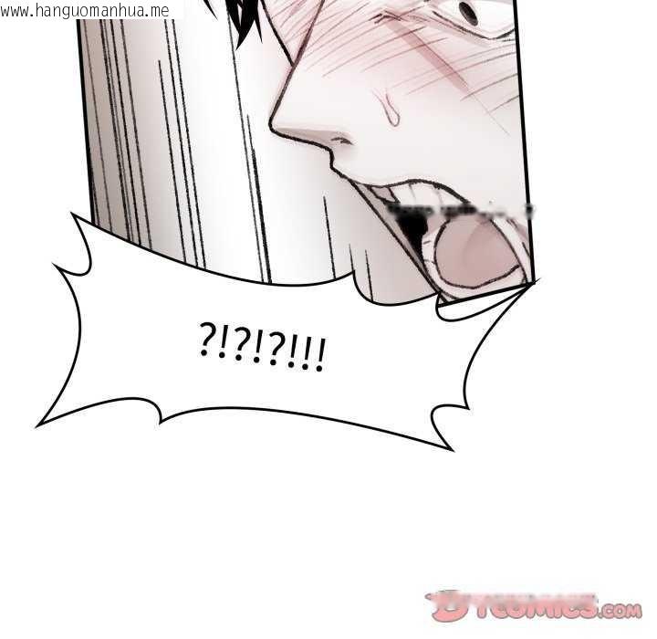 韩国漫画叔叔，我们来试试吧!/当叔叔变成侄女/我和叔叔互换灵魂!?韩漫_叔叔，我们来试试吧!/当叔叔变成侄女/我和叔叔互换灵魂!?-第3话在线免费阅读-韩国漫画-第184张图片
