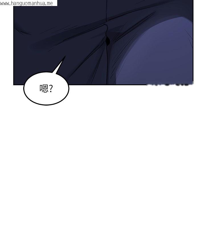 韩国漫画熟女交换计划韩漫_熟女交换计划-第28话-哈啊…阿姨都湿透了…在线免费阅读-韩国漫画-第43张图片