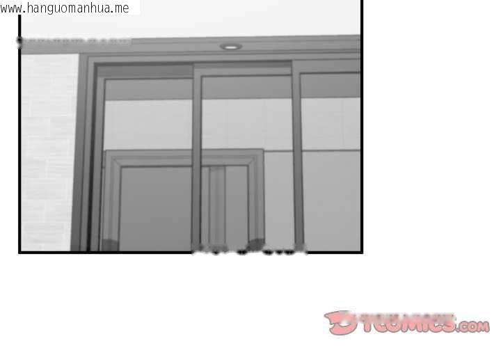 韩国漫画叔叔，我们来试试吧!/当叔叔变成侄女/我和叔叔互换灵魂!?韩漫_叔叔，我们来试试吧!/当叔叔变成侄女/我和叔叔互换灵魂!?-第2话在线免费阅读-韩国漫画-第3张图片