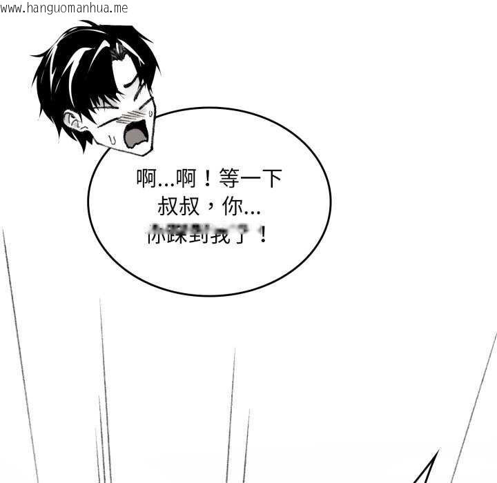 韩国漫画叔叔，我们来试试吧!/当叔叔变成侄女/我和叔叔互换灵魂!?韩漫_叔叔，我们来试试吧!/当叔叔变成侄女/我和叔叔互换灵魂!?-第2话在线免费阅读-韩国漫画-第27张图片
