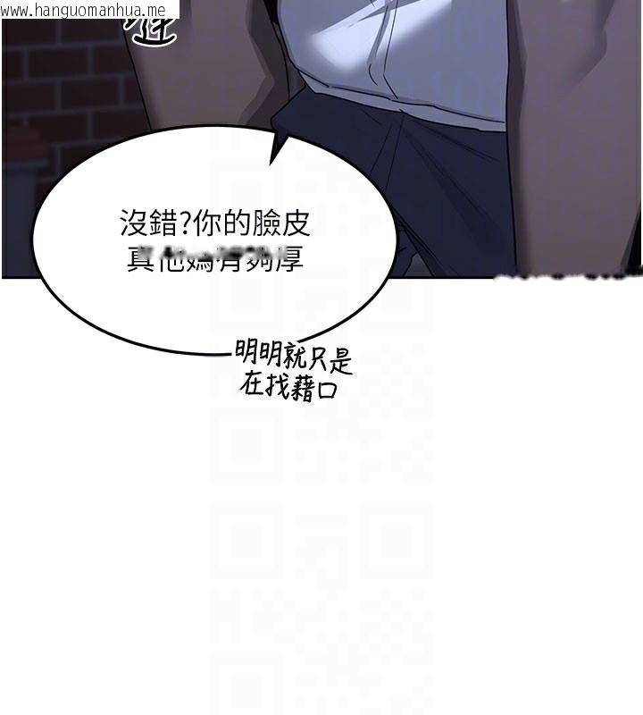 韩国漫画熟女交换计划韩漫_熟女交换计划-第28话-哈啊…阿姨都湿透了…在线免费阅读-韩国漫画-第46张图片