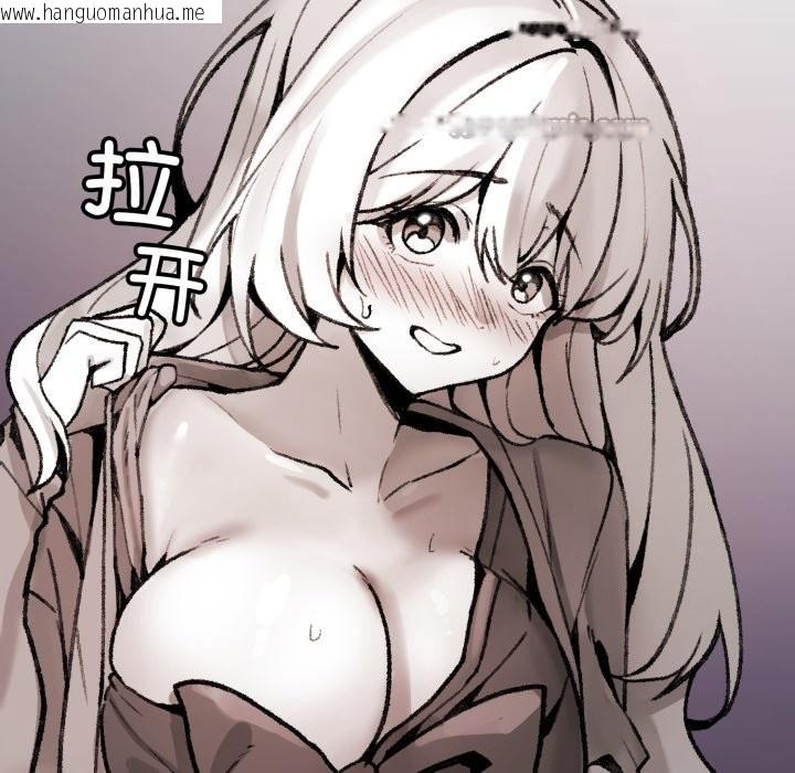 韩国漫画叔叔，我们来试试吧!/当叔叔变成侄女/我和叔叔互换灵魂!?韩漫_叔叔，我们来试试吧!/当叔叔变成侄女/我和叔叔互换灵魂!?-第1话在线免费阅读-韩国漫画-第196张图片