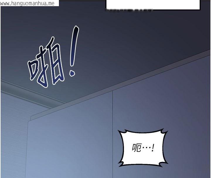 韩国漫画熟女交换计划韩漫_熟女交换计划-第28话-哈啊…阿姨都湿透了…在线免费阅读-韩国漫画-第90张图片