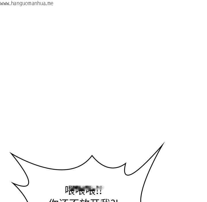 韩国漫画叔叔，我们来试试吧!/当叔叔变成侄女/我和叔叔互换灵魂!?韩漫_叔叔，我们来试试吧!/当叔叔变成侄女/我和叔叔互换灵魂!?-第3话在线免费阅读-韩国漫画-第175张图片
