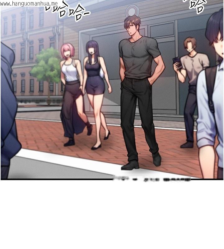 韩国漫画等价交换人生韩漫_等价交换人生-第20话-吸收魔力的方法是?!在线免费阅读-韩国漫画-第122张图片