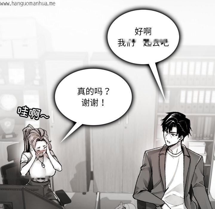 韩国漫画叔叔，我们来试试吧!/当叔叔变成侄女/我和叔叔互换灵魂!?韩漫_叔叔，我们来试试吧!/当叔叔变成侄女/我和叔叔互换灵魂!?-第1话在线免费阅读-韩国漫画-第167张图片
