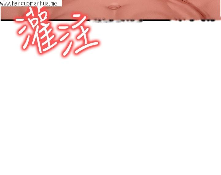 韩国漫画等价交换人生韩漫_等价交换人生-第20话-吸收魔力的方法是?!在线免费阅读-韩国漫画-第15张图片
