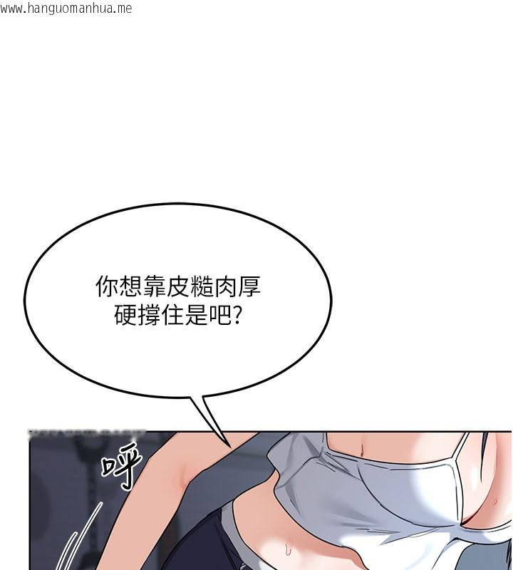 韩国漫画熟女交换计划韩漫_熟女交换计划-第28话-哈啊…阿姨都湿透了…在线免费阅读-韩国漫画-第94张图片