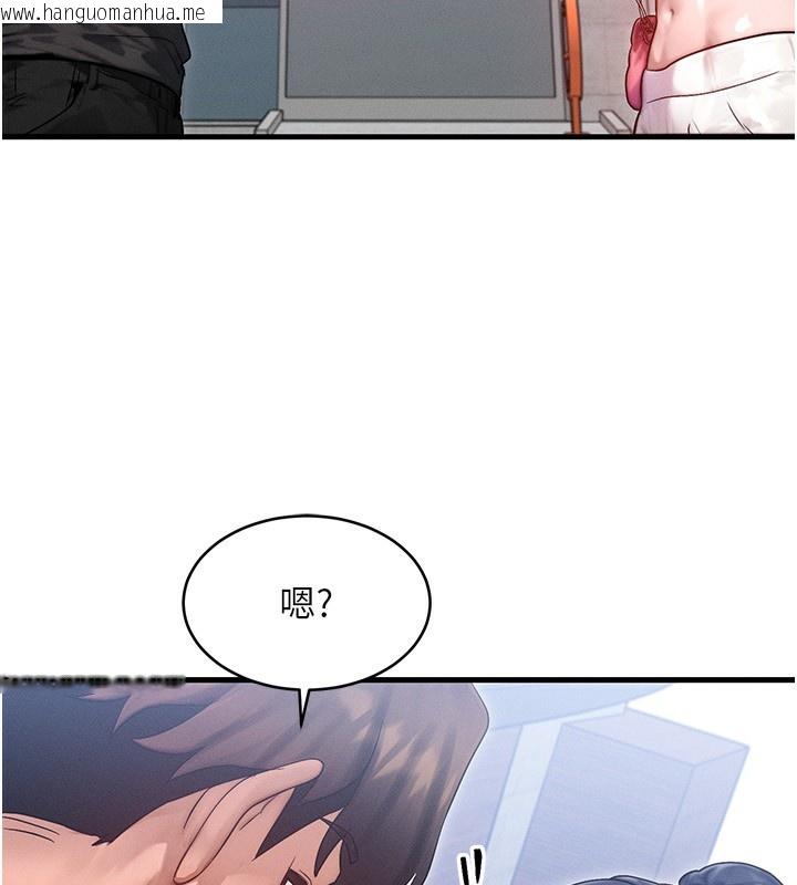 韩国漫画等价交换人生韩漫_等价交换人生-第20话-吸收魔力的方法是?!在线免费阅读-韩国漫画-第131张图片