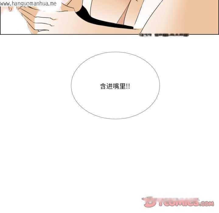 韩国漫画请与我私语韩漫_请与我私语-第8话在线免费阅读-韩国漫画-第14张图片