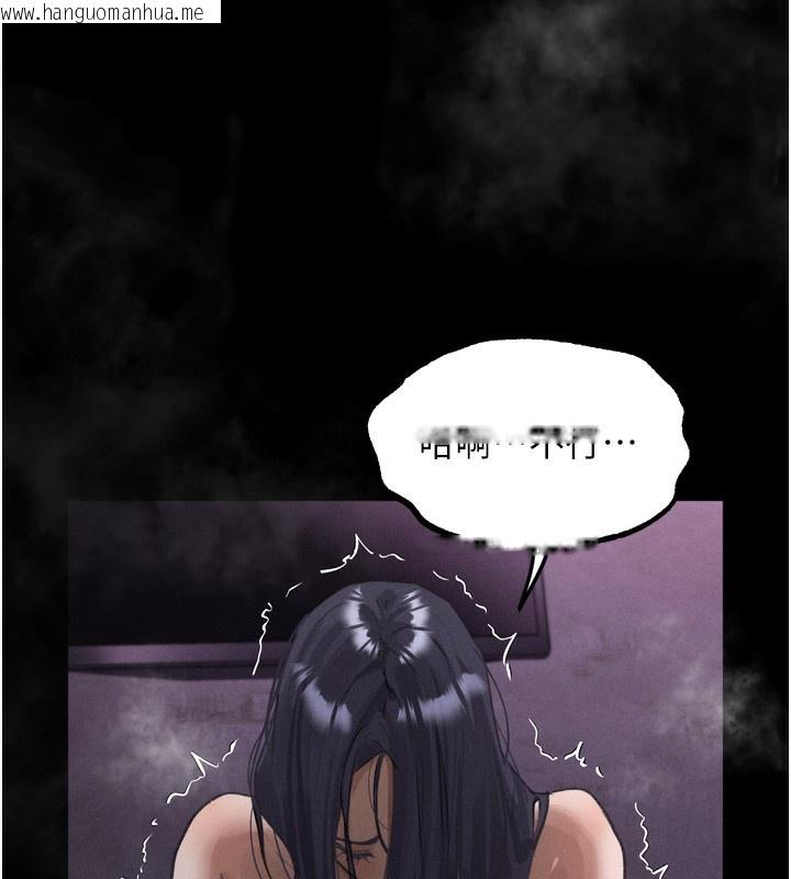 韩国漫画堕落物语2韩漫_堕落物语2-第17话-令人卸下自尊的销魂巨根在线免费阅读-韩国漫画-第198张图片