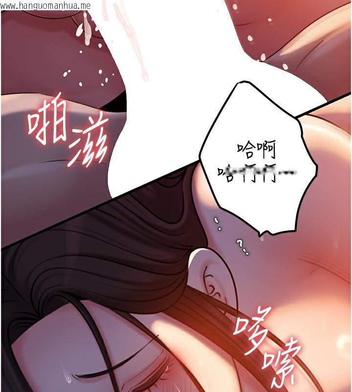 韩国漫画岳母为何那样韩漫_岳母为何那样-第61话-痒到不行的饥渴鲍鲍在线免费阅读-韩国漫画-第77张图片