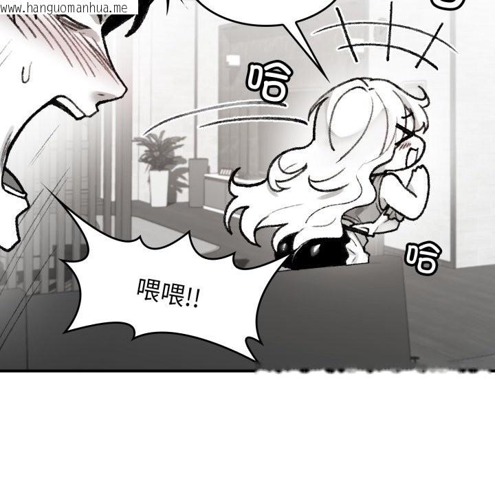 韩国漫画叔叔，我们来试试吧!/当叔叔变成侄女/我和叔叔互换灵魂!?韩漫_叔叔，我们来试试吧!/当叔叔变成侄女/我和叔叔互换灵魂!?-第1话在线免费阅读-韩国漫画-第131张图片