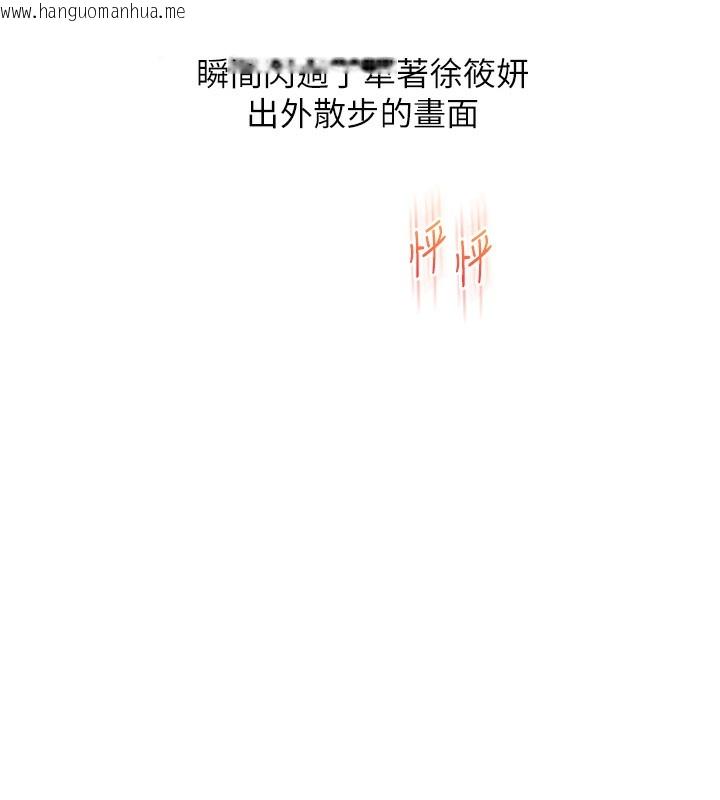 韩国漫画玩转学姐韩漫_玩转学姐-第70话-必胜情欲三明治体位在线免费阅读-韩国漫画-第18张图片
