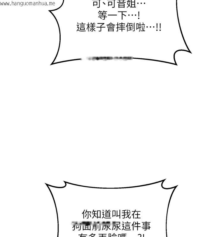 韩国漫画熟女交换计划韩漫_熟女交换计划-第28话-哈啊…阿姨都湿透了…在线免费阅读-韩国漫画-第72张图片