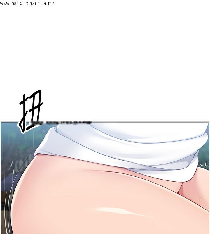 韩国漫画Set-up!排球少女韩漫_Set-up!排球少女-第55话-放飞自我得到的快感在线免费阅读-韩国漫画-第63张图片