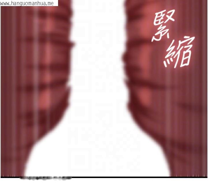 韩国漫画岳母为何那样韩漫_岳母为何那样-第61话-痒到不行的饥渴鲍鲍在线免费阅读-韩国漫画-第102张图片