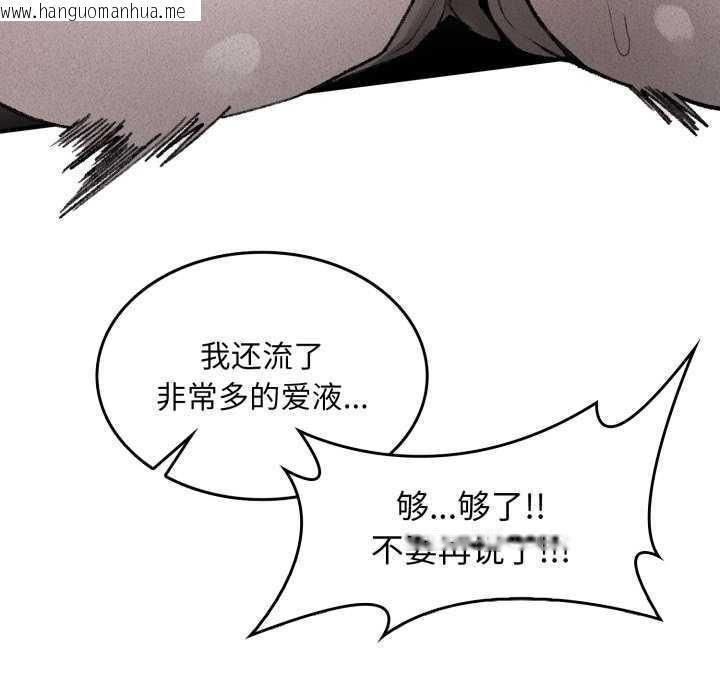 韩国漫画叔叔，我们来试试吧!/当叔叔变成侄女/我和叔叔互换灵魂!?韩漫_叔叔，我们来试试吧!/当叔叔变成侄女/我和叔叔互换灵魂!?-第2话在线免费阅读-韩国漫画-第71张图片