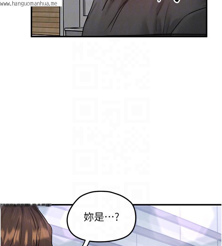 韩国漫画等价交换人生韩漫_等价交换人生-第20话-吸收魔力的方法是?!在线免费阅读-韩国漫画-第125张图片