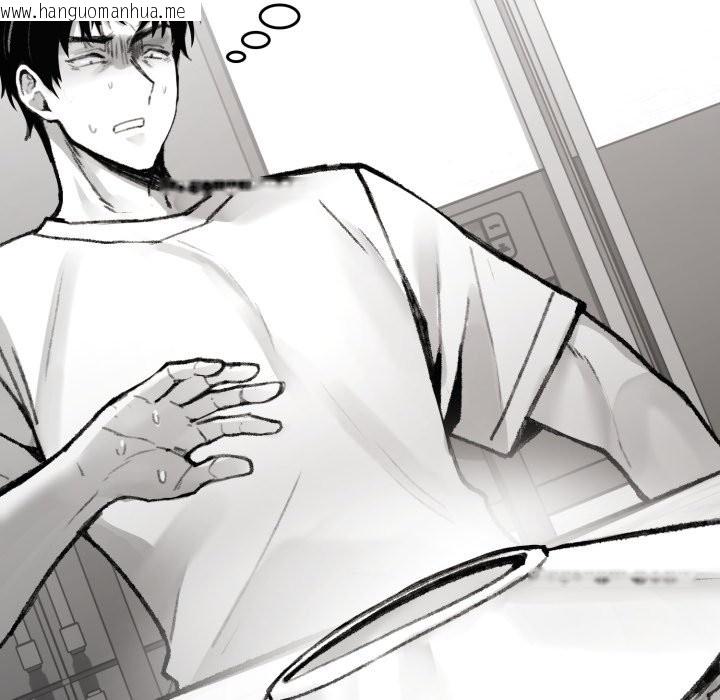 韩国漫画叔叔，我们来试试吧!/当叔叔变成侄女/我和叔叔互换灵魂!?韩漫_叔叔，我们来试试吧!/当叔叔变成侄女/我和叔叔互换灵魂!?-第1话在线免费阅读-韩国漫画-第80张图片