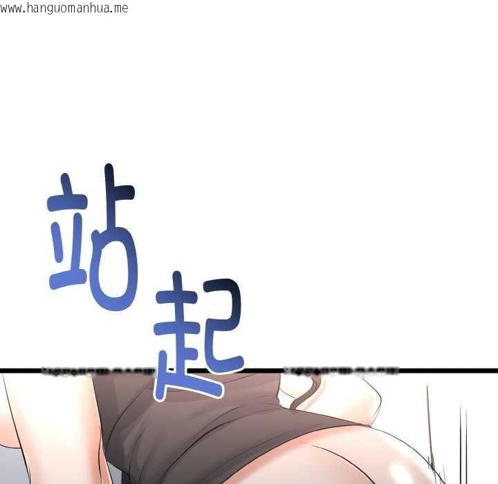韩国漫画与初恋的意外同居韩漫_与初恋的意外同居-第24话在线免费阅读-韩国漫画-第162张图片
