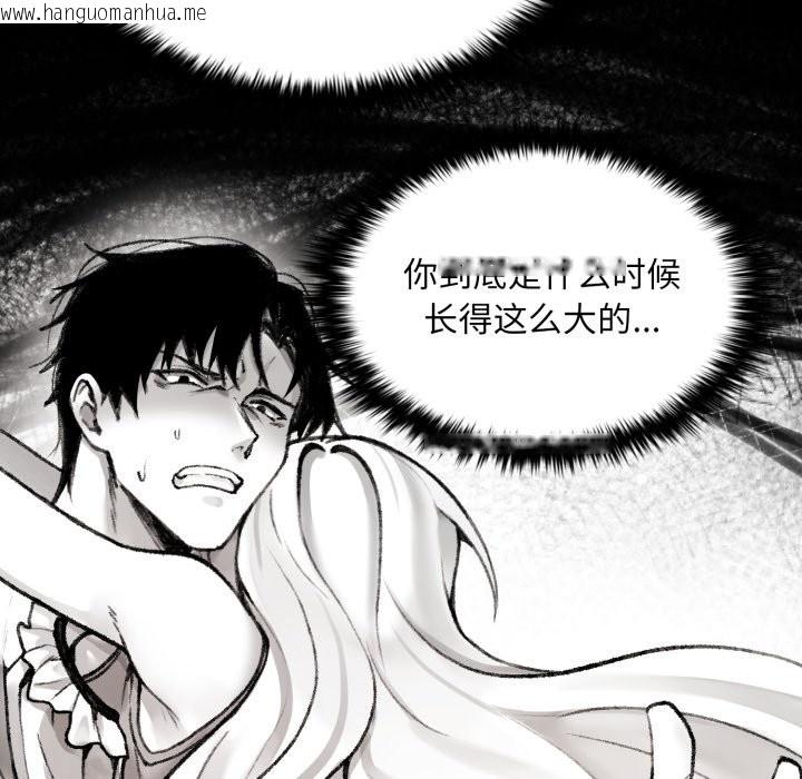 韩国漫画叔叔，我们来试试吧!/当叔叔变成侄女/我和叔叔互换灵魂!?韩漫_叔叔，我们来试试吧!/当叔叔变成侄女/我和叔叔互换灵魂!?-第1话在线免费阅读-韩国漫画-第105张图片