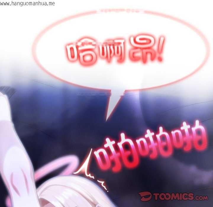 韩国漫画异世界骑士团长韩漫_异世界骑士团长-第26话在线免费阅读-韩国漫画-第108张图片