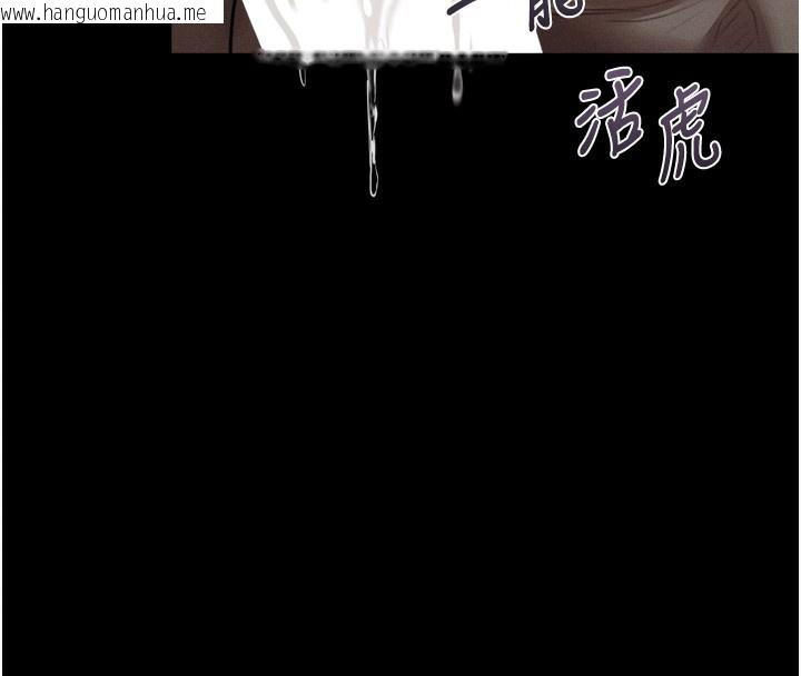 韩国漫画堕落物语2韩漫_堕落物语2-第17话-令人卸下自尊的销魂巨根在线免费阅读-韩国漫画-第105张图片
