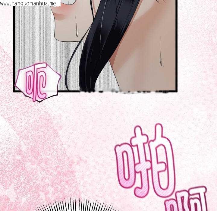 韩国漫画与初恋的意外同居韩漫_与初恋的意外同居-第24话在线免费阅读-韩国漫画-第18张图片