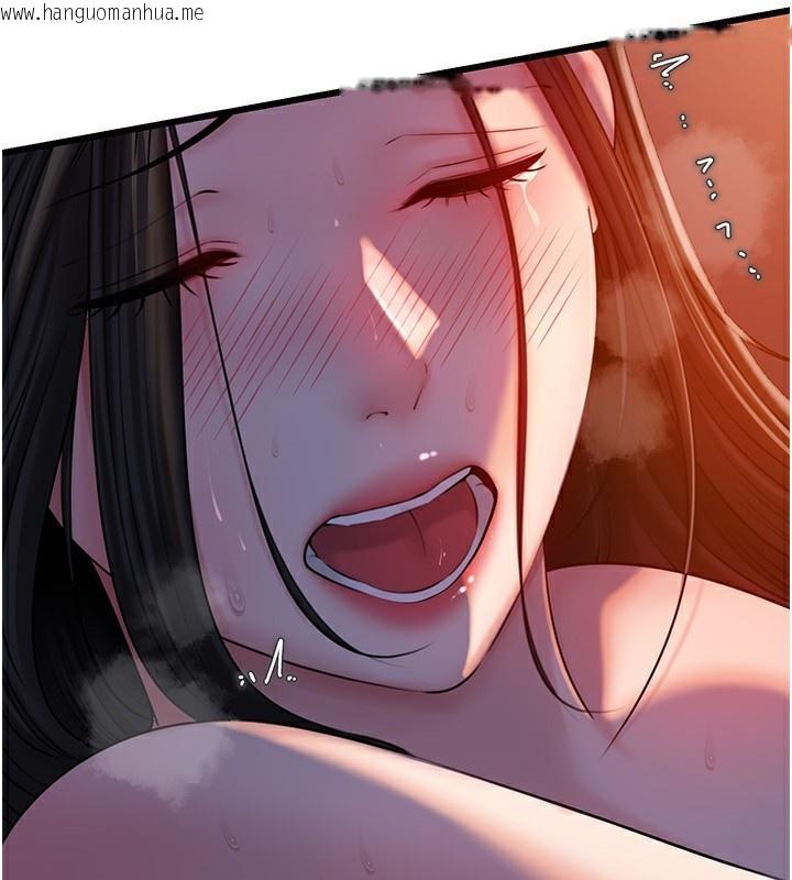 韩国漫画岳母为何那样韩漫_岳母为何那样-第61话-痒到不行的饥渴鲍鲍在线免费阅读-韩国漫画-第24张图片